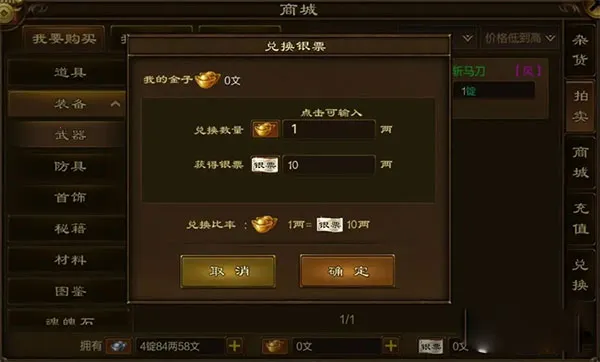 ԭʼ��;(��սMMO����)