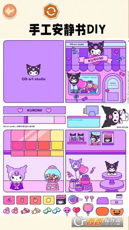 �ֹ�������(��������Ϸ)v1.1 �ֻ����ͼ