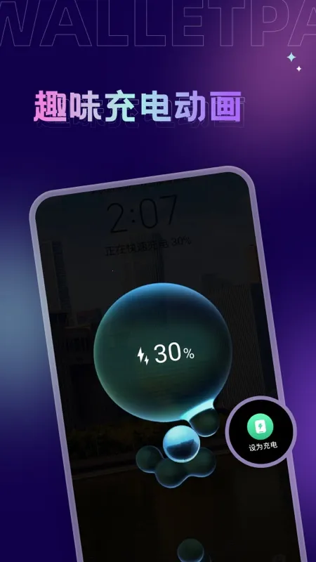 Ĵָ��ֽ��׿���ֻ���v1.7.6 ��Ѱ��ͼ