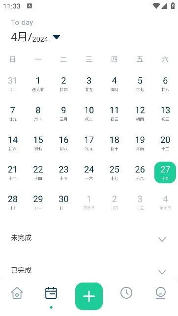 MarkTimes�����ֻ���v1.3.5 �ٷ������ͼ