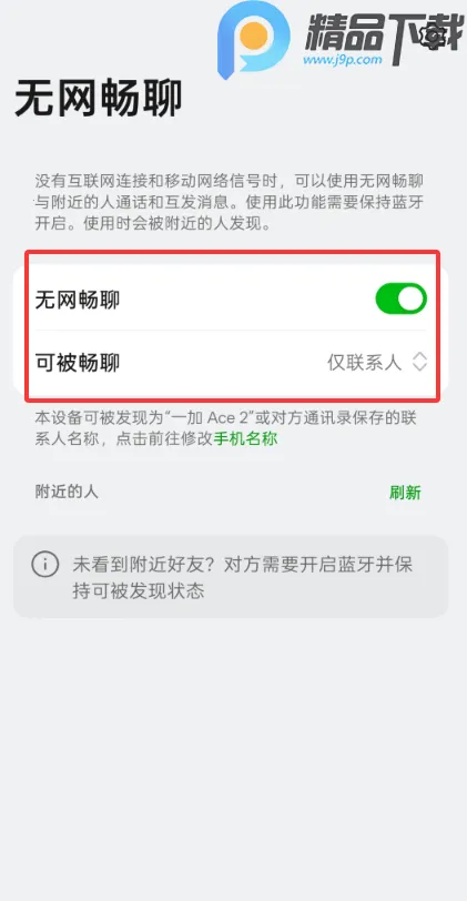 ��������(�����罻����)v15.52.6 �ٷ������ͼ