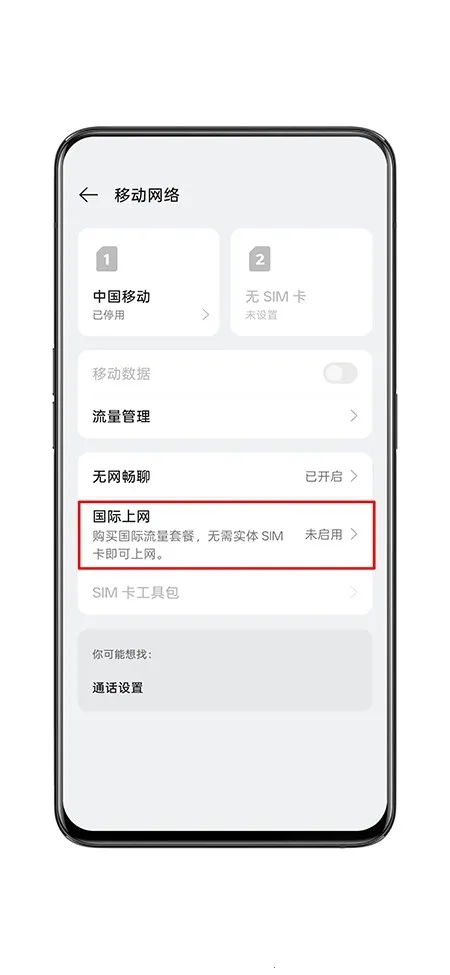 ��������(�����罻����)v15.52.6 �ٷ������ͼ