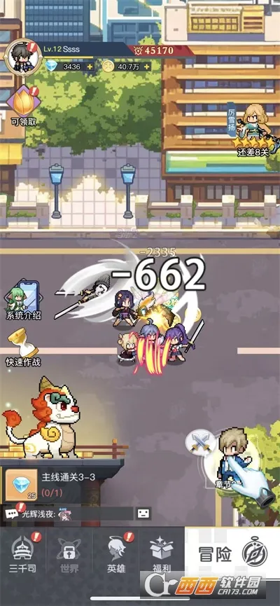 ��ǧ���������ֻ���v1.17.0 �ٷ������ͼ