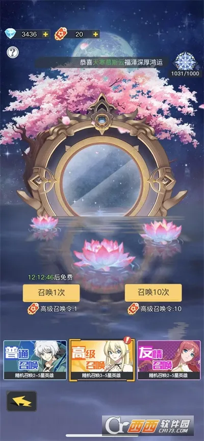 ��ǧ���������ֻ���v1.17.0 �ٷ������ͼ