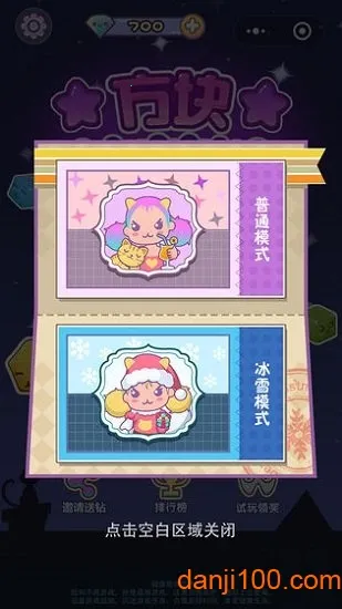 ����������2026�ٷ�����v1.2.0 ��׿���ͼ