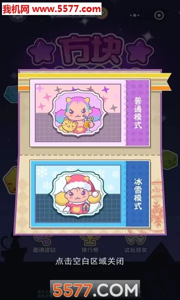 ����������2026�ٷ�����v1.2.0 ��׿���ͼ