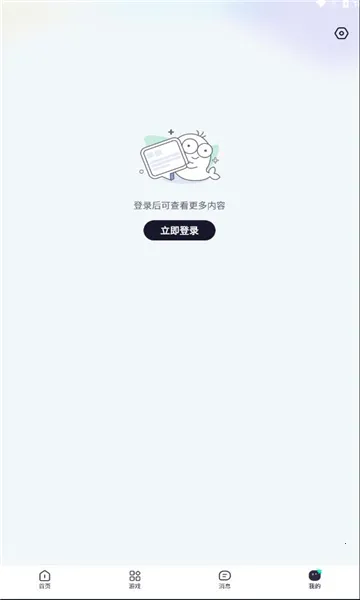 ������2026�ٷ�����v3.17.1 �ٷ������ͼ