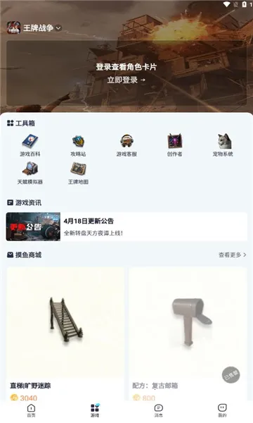 ������2026�ٷ�����v3.17.1 �ٷ������ͼ