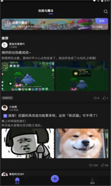 ������2026�ٷ�����v3.17.1 �ٷ������ͼ