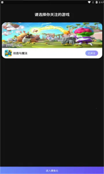 ������2026�ٷ�����v3.17.1 �ٷ������ͼ