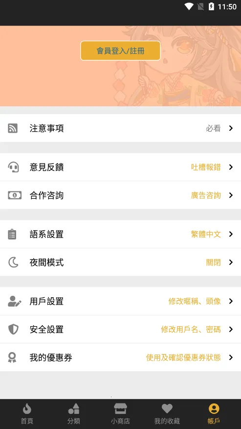 ��������(�����Ķ�����)v1.6.5 ��׿���ͼ