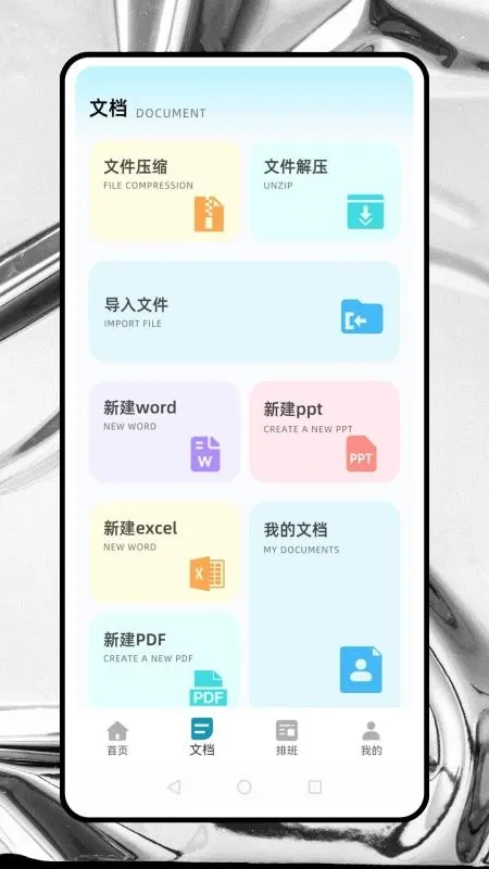 �����2026�ٷ����°汾v0.0.2 ��Ѱ��ͼ