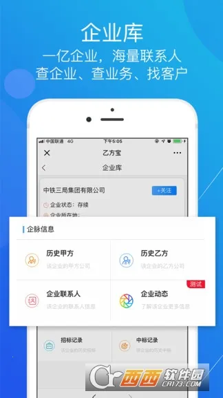 �ҷ����б������ֻ���v2.5.3 �ֻ����ͼ