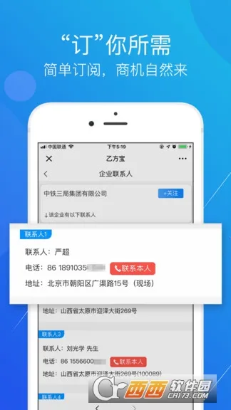 �ҷ����б������ֻ���v2.5.3 �ֻ����ͼ