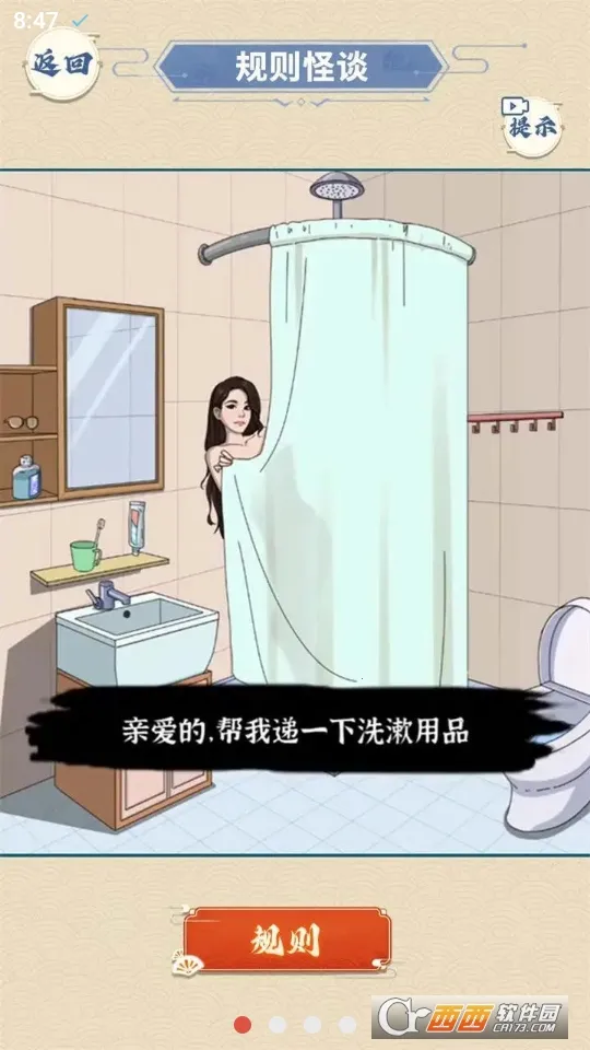 ҽԺ��̸2026���ذ�װv1.0 �ٷ������ͼ