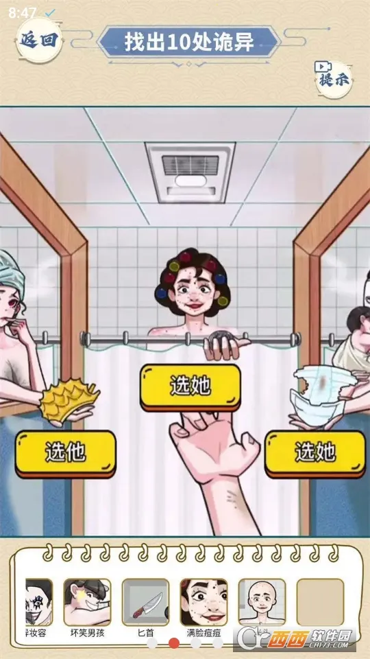 ҽԺ��̸2026���ذ�װv1.0 �ٷ������ͼ