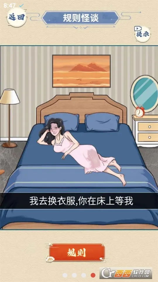 ҽԺ��̸2026���ذ�װv1.0 �ٷ������ͼ