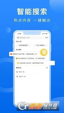 ��è�����(�ֻ����������)v1.0.8 �ֻ����ͼ