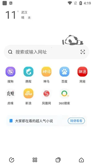 ��è�����(�ֻ����������)