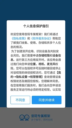 ��İר�����(�ֻ����Ӧ��)vXMNB86 �ٷ������ͼ