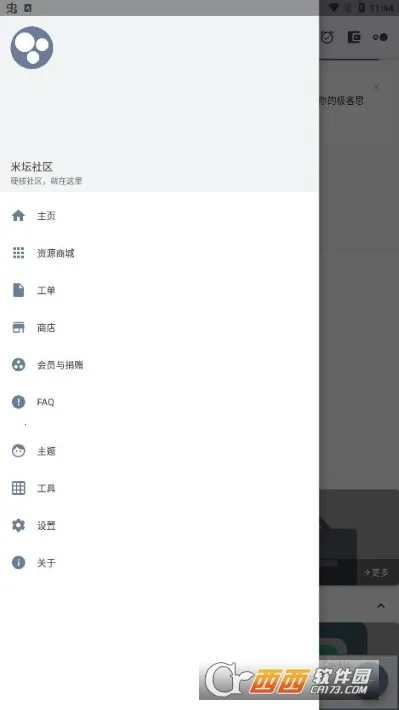 ��̳���� Beta�������ֻ���v1.0.10.1.RELEASE.RELEASE ��׿���ͼ