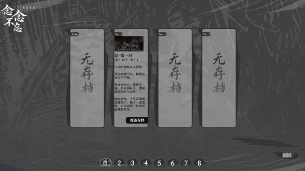 ���裺����ʮ�ռ�2026���°汾v0.3 ��׿���ͼ