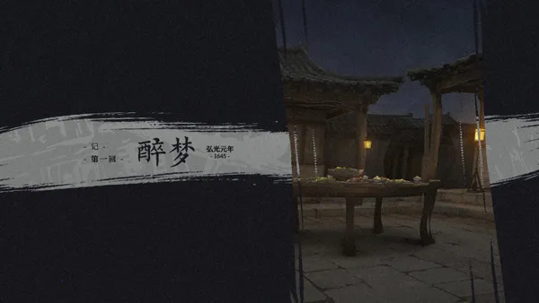 ���裺����ʮ�ռ�2026���°汾v0.3 ��׿���ͼ