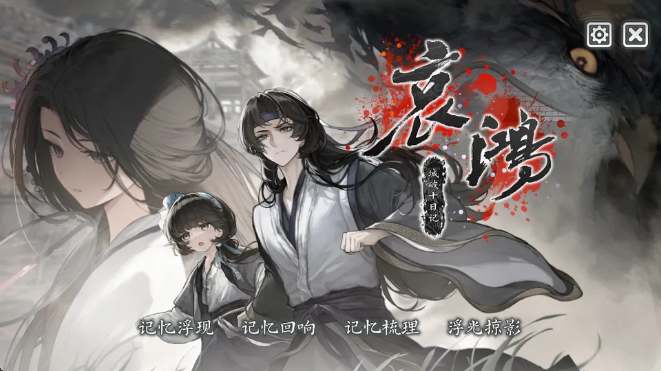 ���裺����ʮ�ռ�2026���°汾