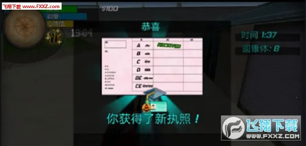 ҹ��ģ����(ҹ�����Ϸ)v1.0.6 ��Ѱ��ͼ