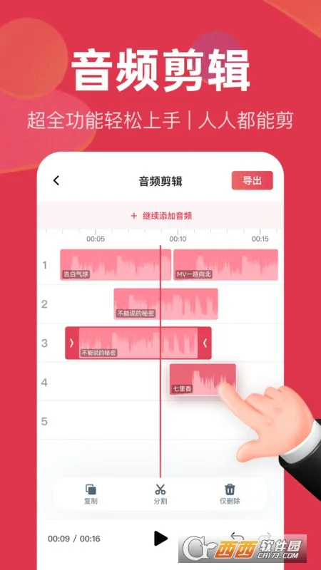 ��Ƶ���(��Ƶ��������)v2.8.4 �ֻ����ͼ