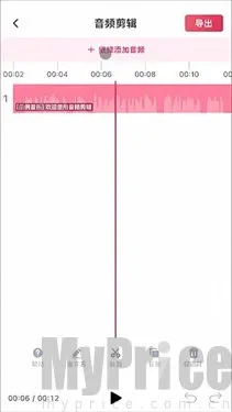 音频快剪(音频剪辑工具) 音频快剪(音频剪辑工具)