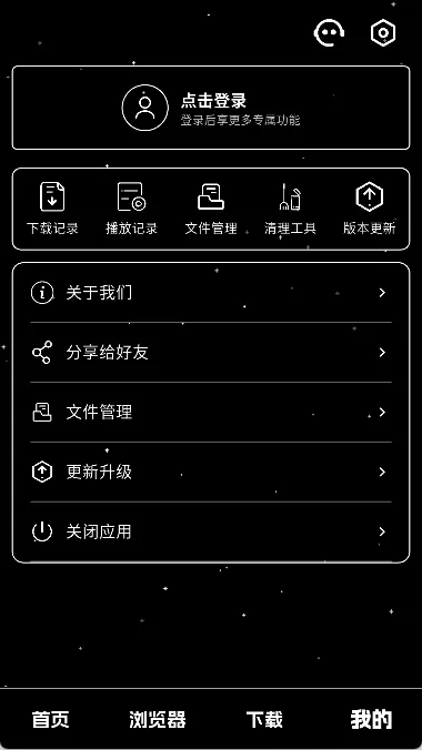 ��ҹ��������׿���ֻ���v1.0.4 ��Ѱ��ͼ