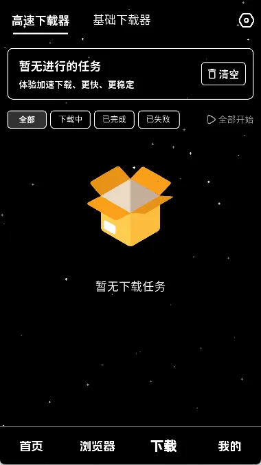 ��ҹ��������׿���ֻ���v1.0.4 ��Ѱ��ͼ