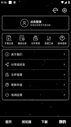 ��ҹ��������׿���ֻ���