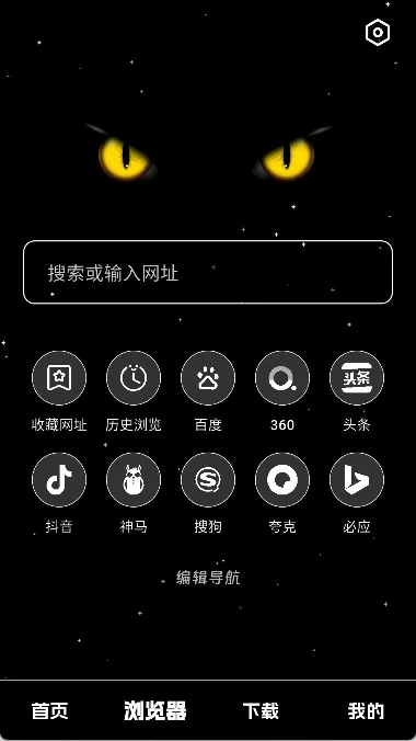 ��ҹ��������׿���ֻ���v1.0.4 ��Ѱ��ͼ