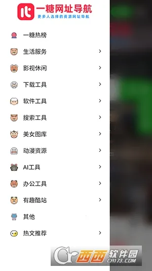 һ�ǵ���(��ַ��������)v �ٷ������ͼ