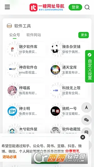 һ�ǵ���(��ַ��������)v �ٷ������ͼ