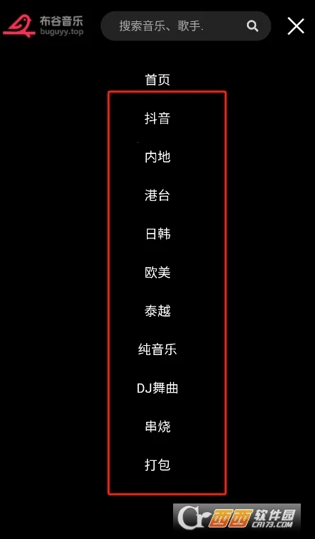 ��������2026�ٷ�����v1.0.0 �ٷ������ͼ