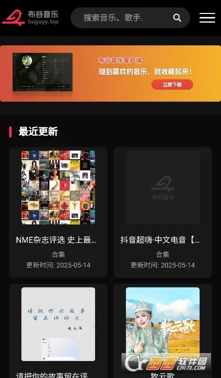 ��������2026�ٷ�����v1.0.0 �ٷ������ͼ