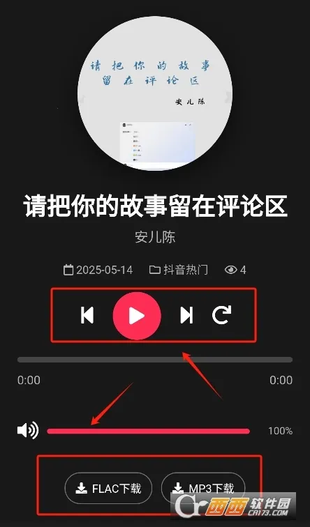 ��������2026�ٷ�����v1.0.0 �ٷ������ͼ