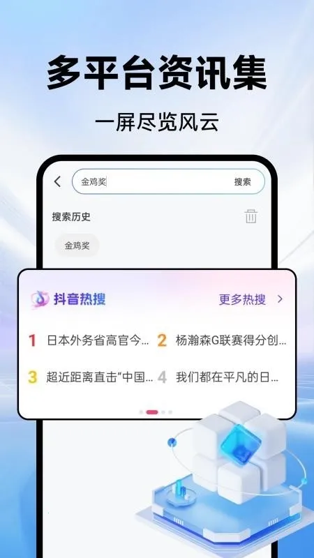 CPU�����2026���ذ�װv1.0.0 ��׿���ͼ