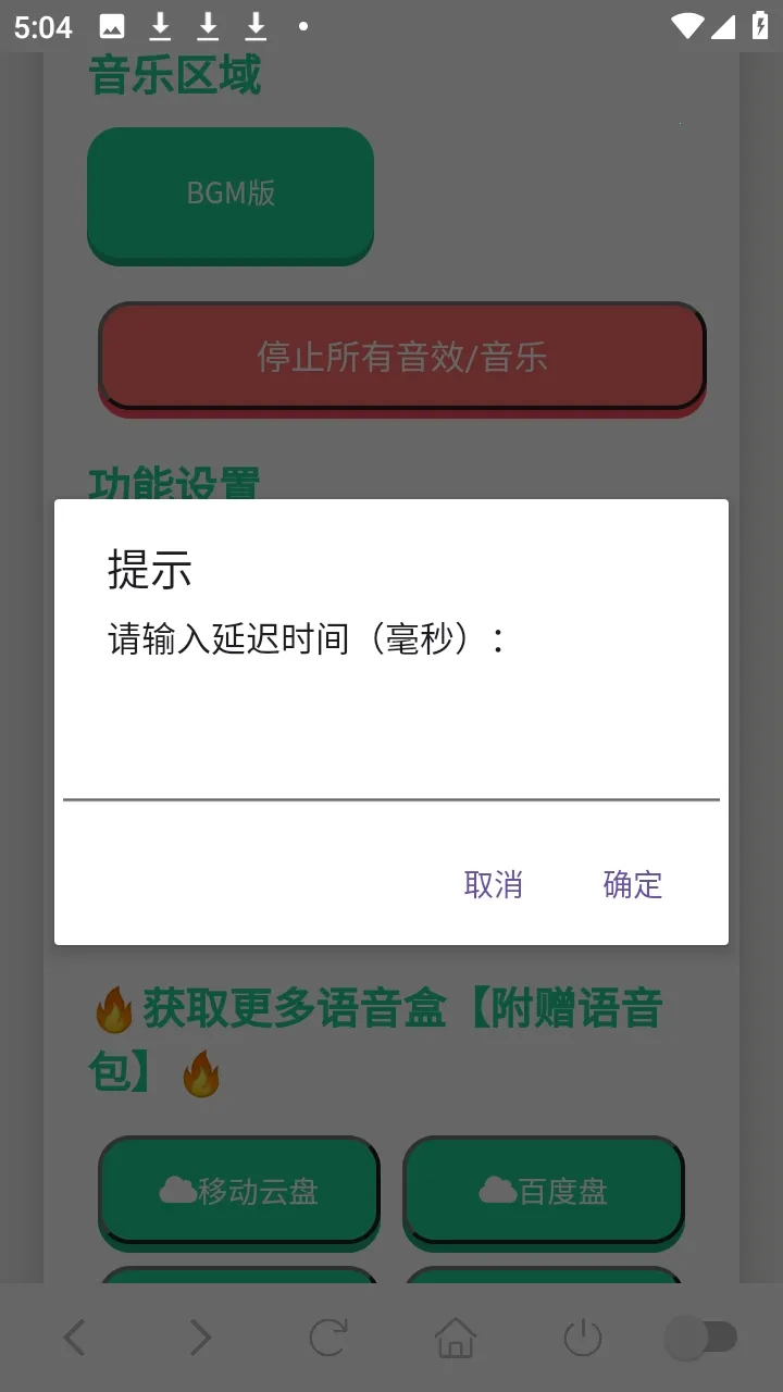 ���Ѽ���������2026���°汾v1.02 �ֻ����ͼ