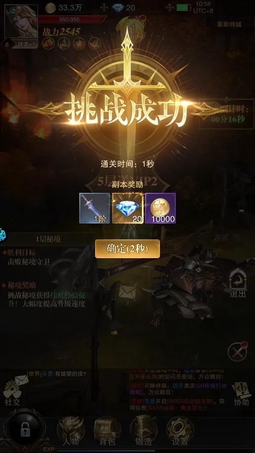 �����ٻ�(ħ�ý�ɫ��������)