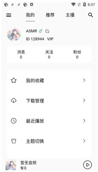 ASMR ONLINE(���߷�������)