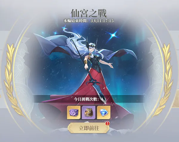 ʥ��ʿ��ʸEX���ʷ�2026���°汾