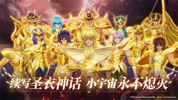 ʥ��ʿ��ʸ������22026�ٷ����°汾v2.0.0 ��׿���ͼ