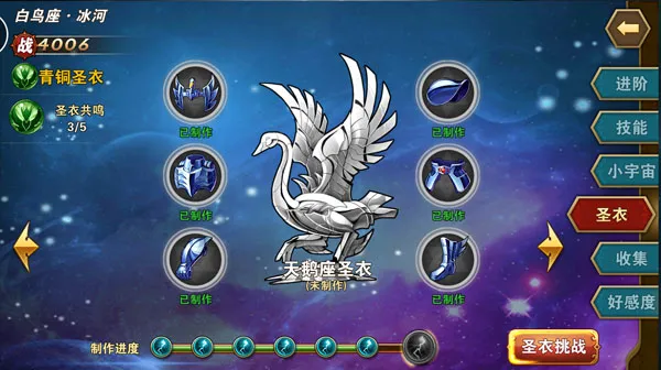 ʥ��ʿ��ʸ������22026�ٷ����°汾