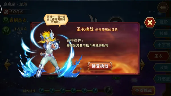 ʥ��ʿ��ʸ������22026�ٷ����°汾