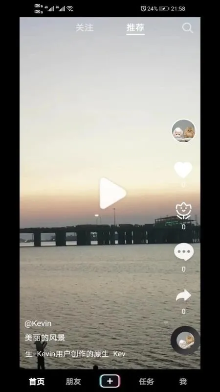 Ϧ����(����Ƶ��������)v1.0.0 �ٷ������ͼ