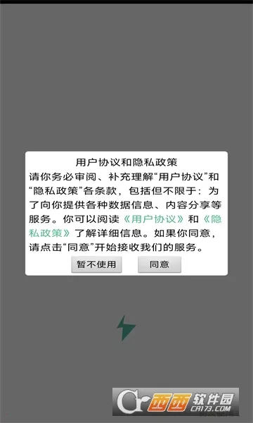 ��������2026���ذ�װv1.0.4 ��׿���ͼ